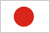 日本語