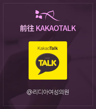 카카오톡 바로가기