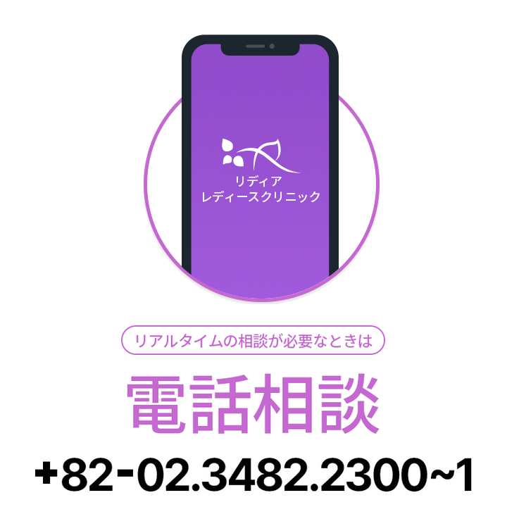 전화상담 — 실시간 상담이 필요할 땐 전화상담 02.3482.2300~1